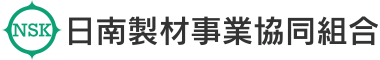 宮崎・飫肥地方の県木「飫肥杉」｜ 日南製材事業協同組合